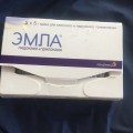 Действенное обезболивающее для любых ситуаций