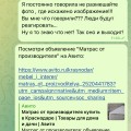 Делание разово получить деньги!
