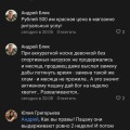 Осторожно Мошенники!!