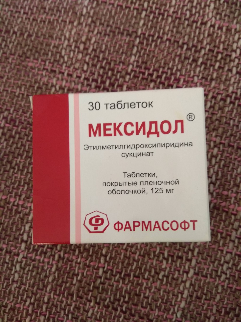 Мексидол - Честный отзыв о мексидоле