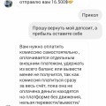 Отзыв о Instagram: https://instagram.com/mpumpprod?utm_medium=copy_link