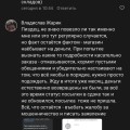 Осторожно Мошенники!!