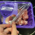 Обычно гуляш я делаю из цельного куска свинины.