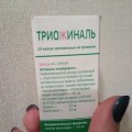 Капсулы с лактобактериями и гормонами от возрастной сухости