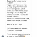 Отзыв о Instagram: https://instagram.com/mpumpprod?utm_medium=copy_link