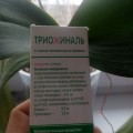 Средство от нарушений микрофлоры и других проблем после родов