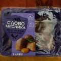 Отзыв о Гуляш свинина Слово мясника: Аппетитный свиной гуляш