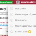 Отзыв о LEKSA-TOKENS.COM: СУПЕР МАГАЗИН!