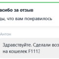 ДОННЫЙ ВУЛКАН НАКАЗАН