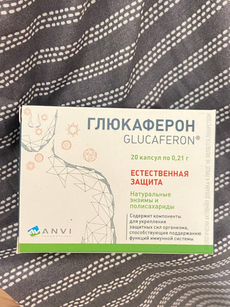 Anvi Lab Глюкаферон - Усилил эффект Глюкафероном