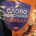 Ароматные и очень вкусные