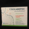 Отзыв о Anvi Lab Глюкаферон: Сама попробовала, теперь взяла дочери