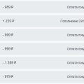 Отзыв о donatov.net - магазин игрового доната: Покупаю не в первый раз. Все отлично