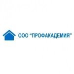 ООО "ПРОФАКАДЕМИЯ"