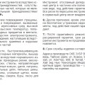 Отзыв о Компания ЗУБР: Обман с гарантией