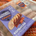 Получилось действительно вкусно