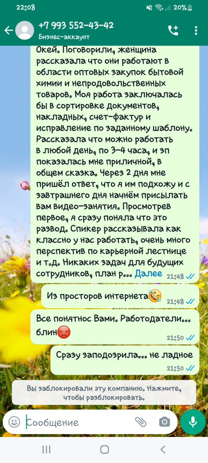 KAA Казань - Не ведитесь,Развод!