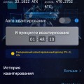 Отзыв о AiTAEX: Крутой пассивный заработок!