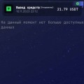 Отзыв о AiTAEX: Крутой пассивный заработок!