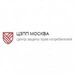 Центр защиты прав потребителей