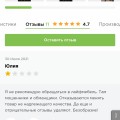 Отзыв о Гипермаркет мебели «Лайфмебель»: Ужасный магазин
