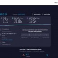 Отзыв от сим-карте Йота от Sim24