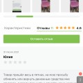 Ужасный магазин