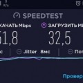 Билайн безлимитный интернет 8 руб