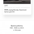 Отзыв о legal-consul.ru: Мошенница Екатерина Петровна