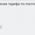 Отзыв о sim24.online безлимитный интернет и тарифы для звонков: Развод, растянутый во времени.