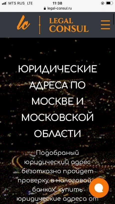 legal-consul.ru - Мошенница Екатерина Петровна