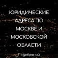 Отзыв о legal-consul.ru: Мошенница Екатерина Петровна