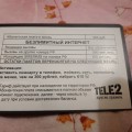 Безлимит теле2 за 300
