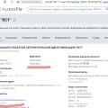 как не попасть на деньги