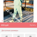 Беспредел это не интернет магазин, а лохотронство какое то.