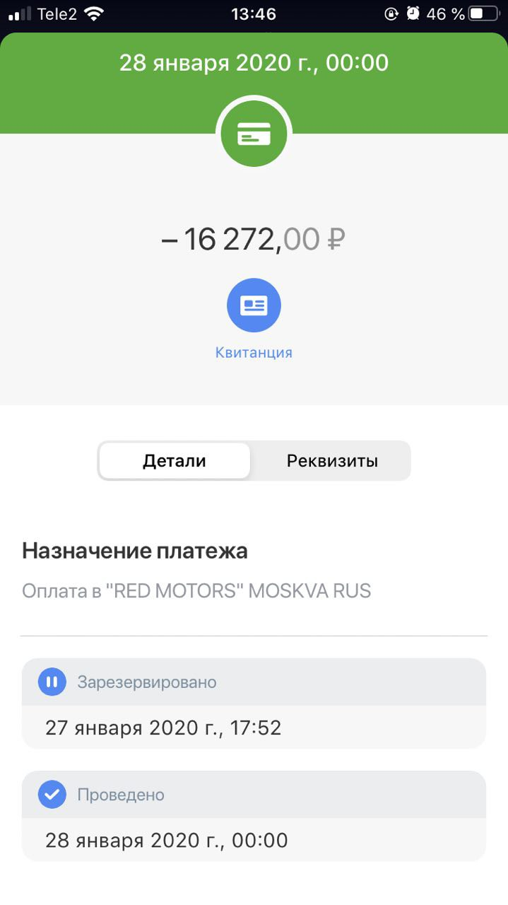 РЕД Моторс / RED Motors - Чуть не угробили авто!