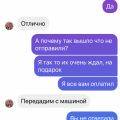 Кидок от Деда
