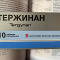Есть особая схема использования