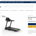 Отзыв о Titanfitness.ru: Мошенники -обманывают покупателей!
