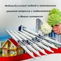 Отличное соотношение качества и цены