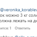 Клоуны обучающие сыроделию