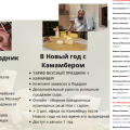 Сплошной развод на деньги