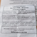 Отзыв о Интернет-магазин Amorce: 89022539635 товар хороший