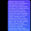 Отзыв о Рыбка От Дедушки (riba_ot_deda): Мошенники!