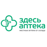 Здесь Аптека