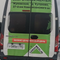 Неадекватные водители