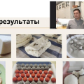 Эксперты с опытом в 1 месяц