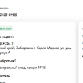 Купила кольцо серебро 925 пробы в "САНЛАЙТ".