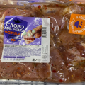 Отзыв о Шашлык из свинины Отборный Слово Мясника: Отличный, хорошо промаринованный шашлык.