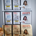 Потерял 12 тысяч рублей и кучу нервов!